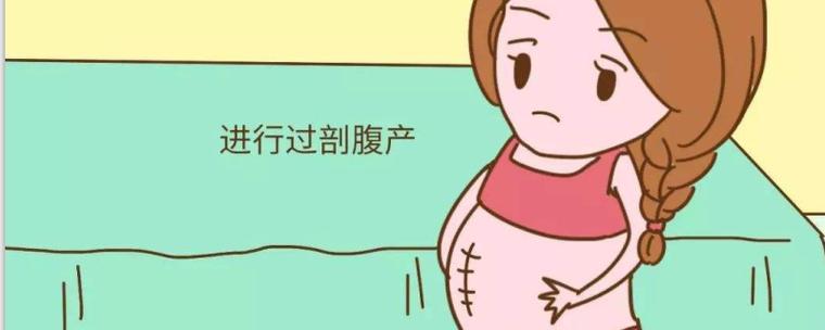 梦见自己剖腹产是什么意思