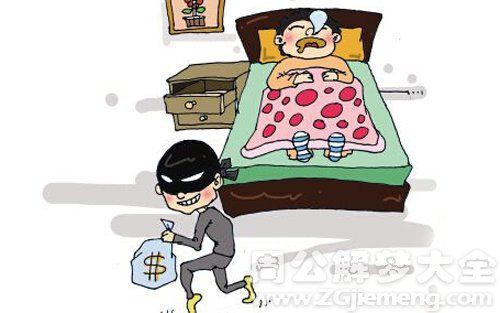 梦见钱包被偷 梦见钱包被抢是什么意思
