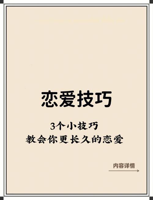 失败的爱情教会了属蛇哪些道理