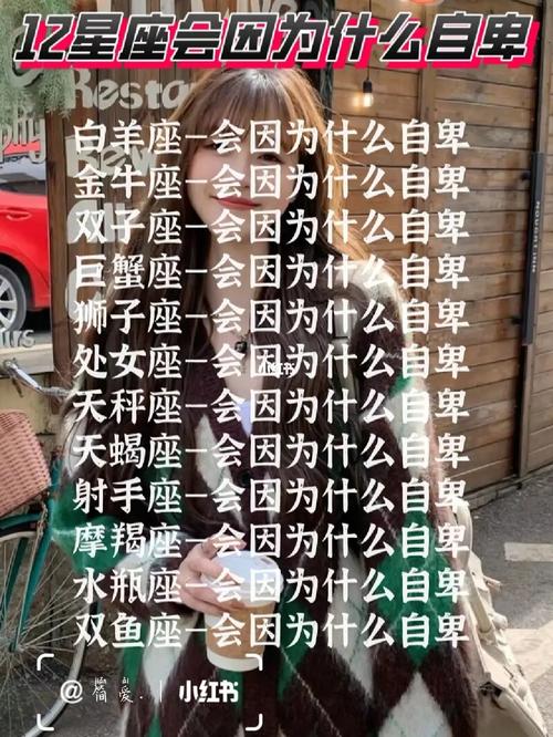 被冷落双子座会产生自卑感吗