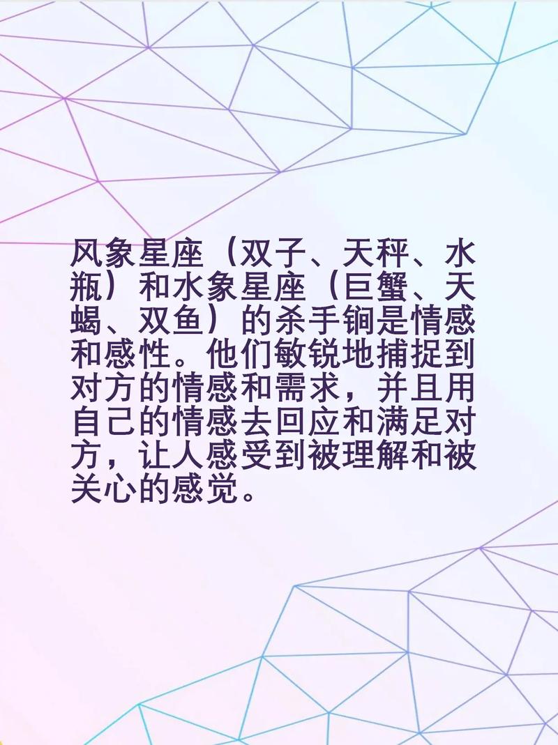 属牛恋爱的杀手锏会是什么?