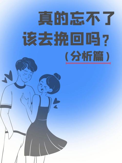 分手后,可能会和前任重修于好的生肖