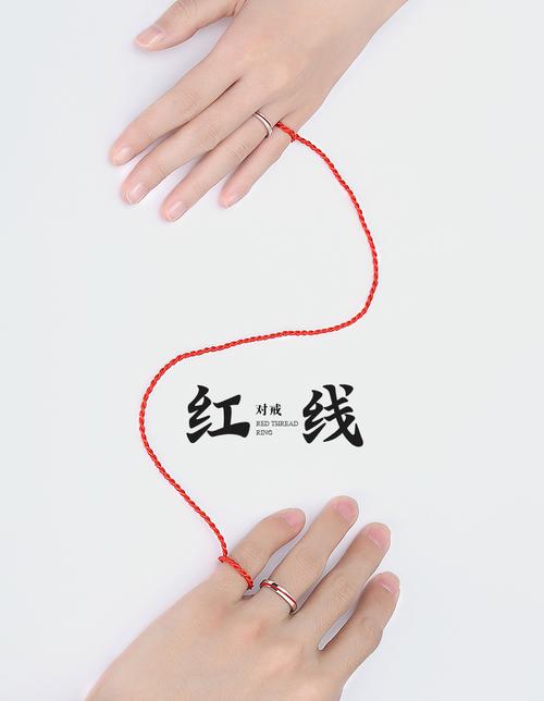 千里姻缘一线牵