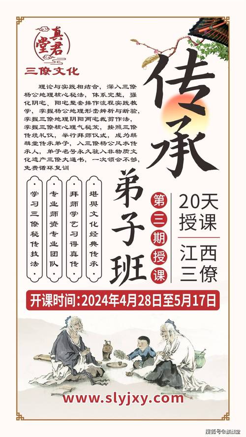 冲太岁在2021年运势咋样