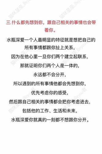 水瓶女白天聊天晚上不理人,水瓶女生喜欢一个人的表现说和我见面聊天会很高兴,我们一直以朋友