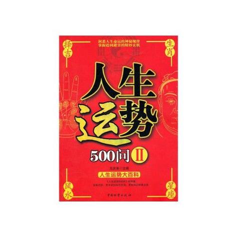 泓翔十二生肖7月运势旺衰