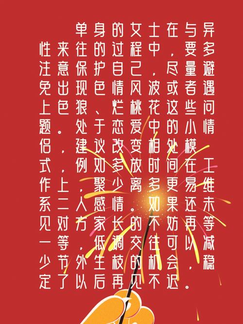 生肖鼠在2022年有好事吗