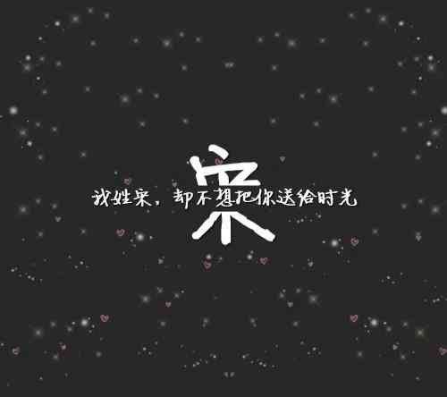 姓宋的男孩名字3个字古风俊秀好内涵的怎么取好