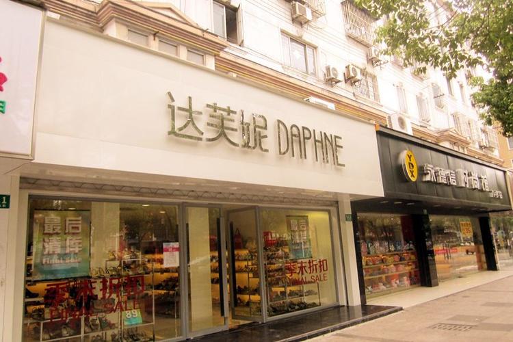 女鞋店取名 女鞋店起名字
