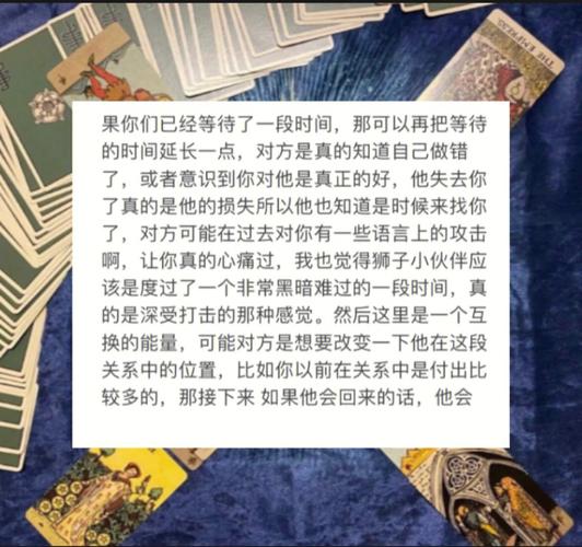 一步一步,在感情中属于慢热型的生肖
