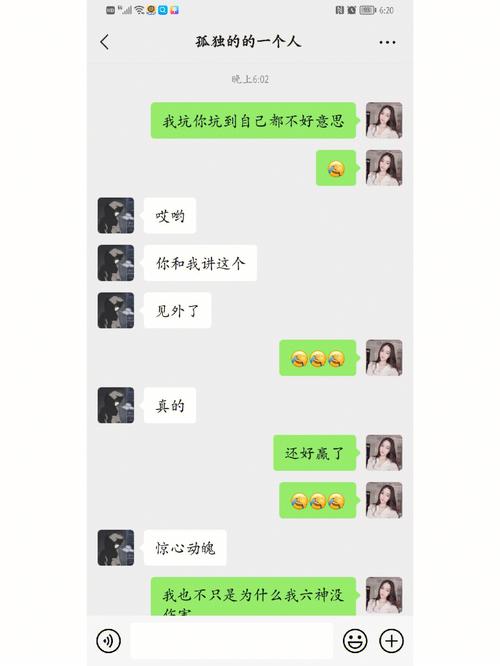玩游戏被队友坑属虎作何反应