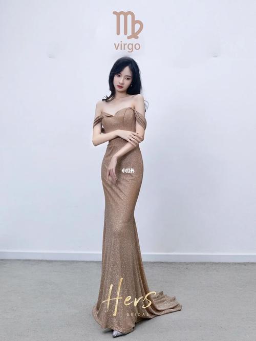 关于十二星座的衣服