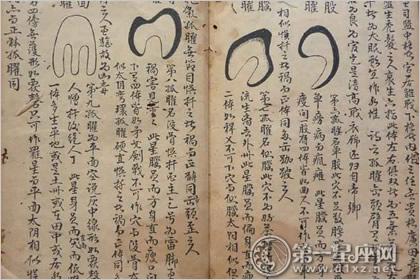 赣南四大堪舆祖师之一:廖金精详解
