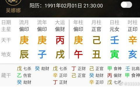 如何用八字看母亲寿命,八字看母亲寿命