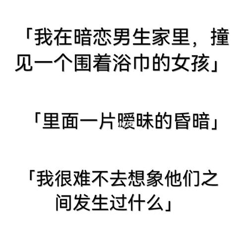 淦是什么意思 女生说淦是什么意思