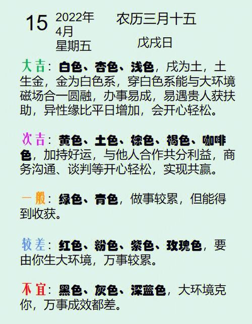己戌日柱异性缘旺吗