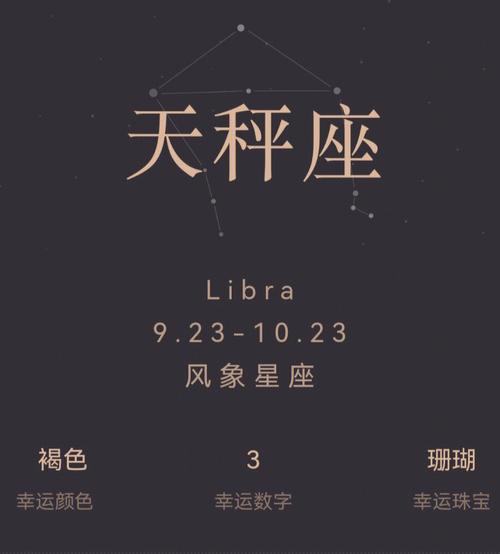 男天秤座配女天秤座吗,天秤座男人适合天秤座女人吗搜狗问问