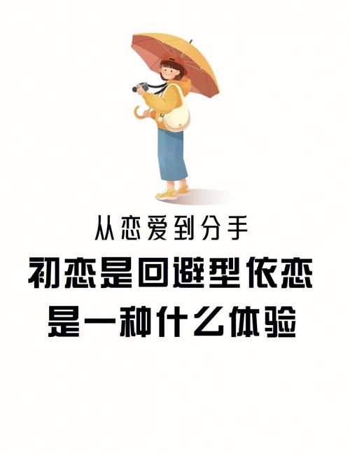 和属兔成为初恋是什么样的体验
