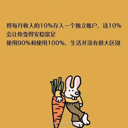 只会把年终奖存起来的面相