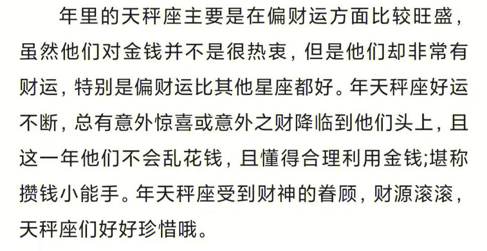 哪三大星座女会成为学校历史人物