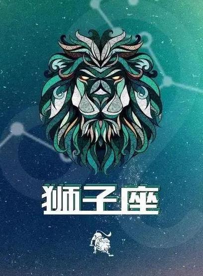 狮子座在什么状态下最想去挑战自己