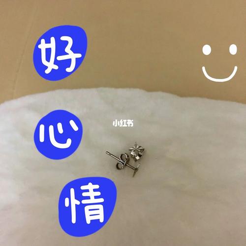 失而复得是好运开始