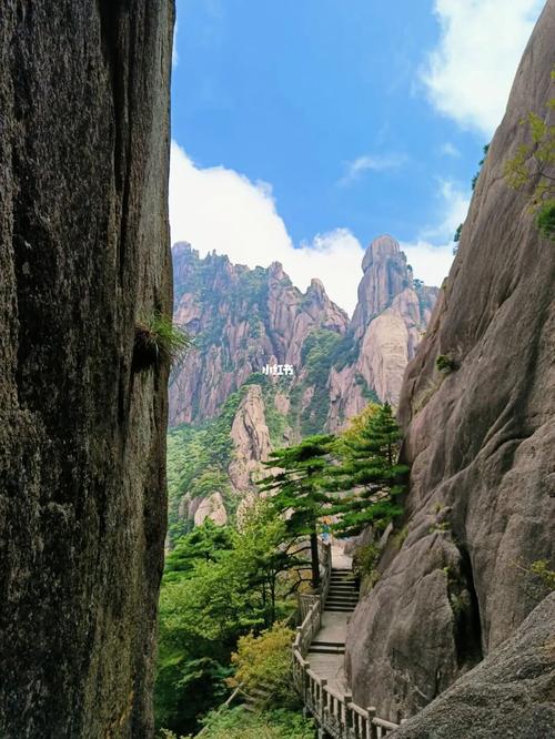 黄山以前叫什么名字