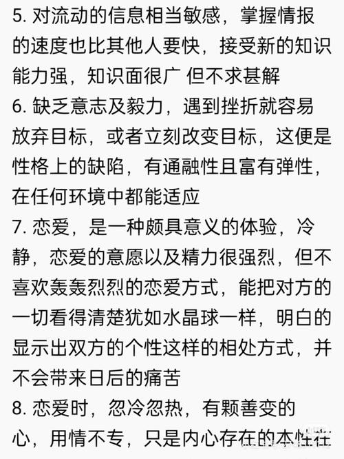 AB型血双子座的性情特点