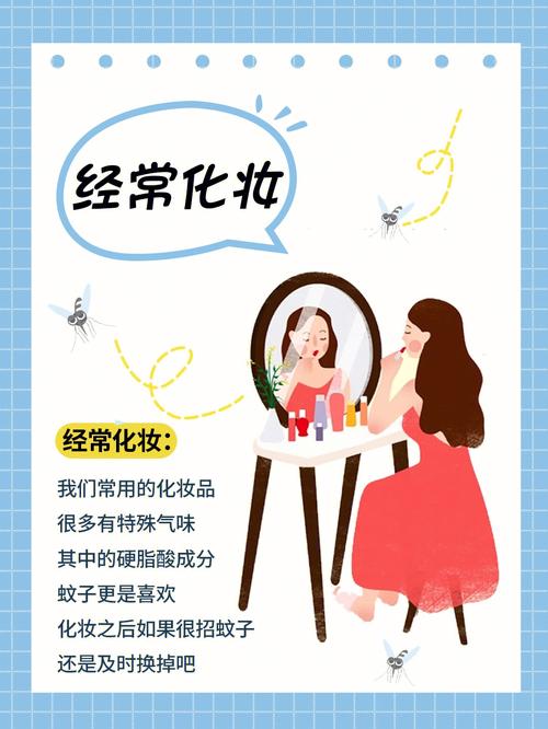 什么血型最招蚊子