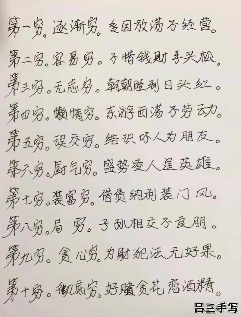 怎么查俩人八字合不合