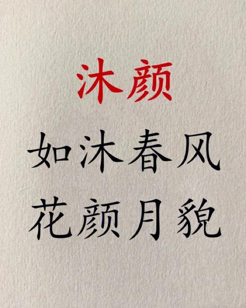 姓郑的女孩名字牛宝宝