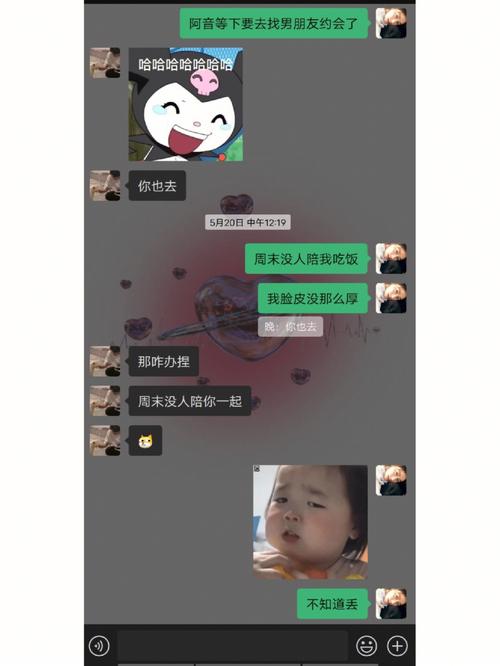 巨蟹男从网恋到现实会用多长时间
