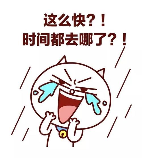 时间都去哪儿了,这些星座害怕年纪变大