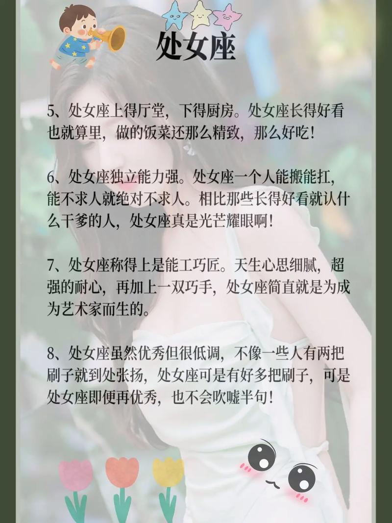 完美主义者是这五大星座的代名词