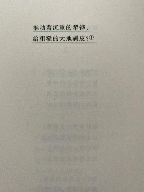 梦见接二连三的人只剩皮的死去