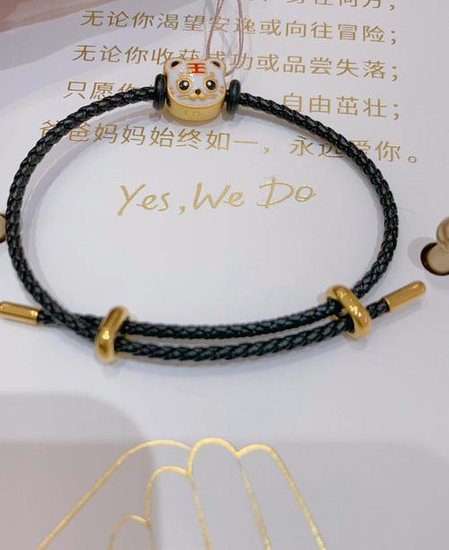 杨柳木命人佩戴什么吉祥物能保平安