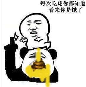 梦见黄鹄在头上拉屎