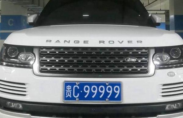 车牌号带9非常好为什么