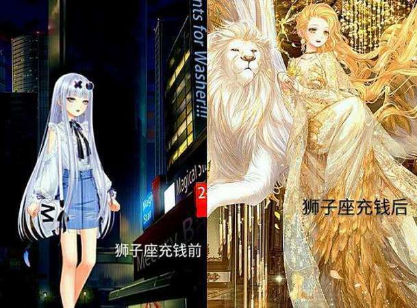 巨蟹座跟狮子座女生