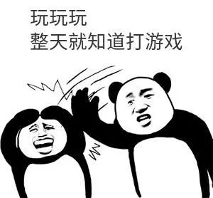 属牛整天沉迷于游戏的原因是什么