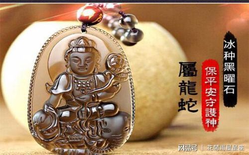 生肖蛇命中有两大贵人!属蛇的本命佛是哪尊