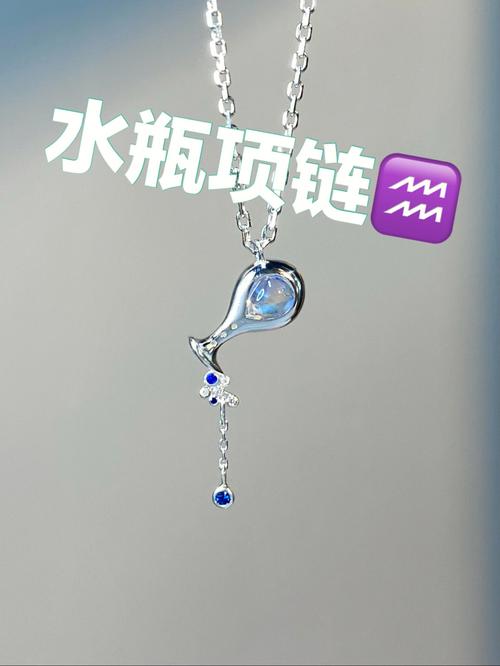 最能打动水瓶座的礼物是什么?