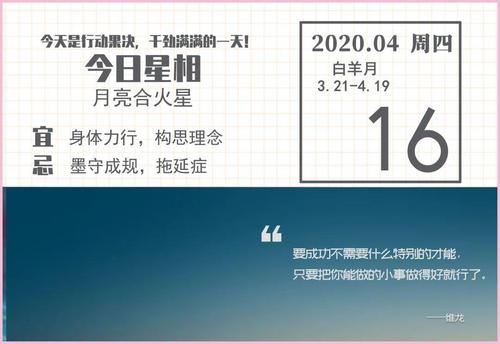 成功没有捷径,实操型凡事就是干的星座
