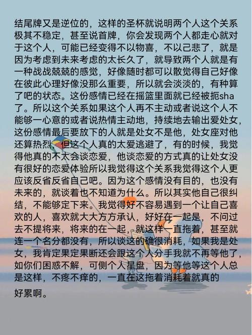 处女座厌倦了对方会出现什么状态