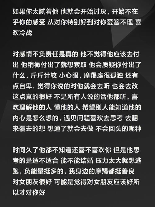 摩羯座最天真单纯的一面在哪里?