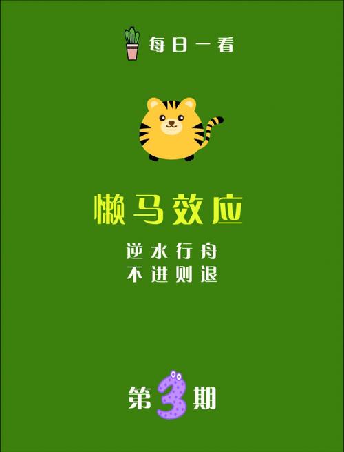 逆水行舟不进则退,你需要在哪方面给自己充电?