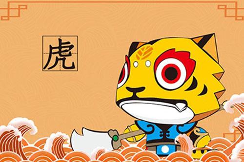 98年属虎人躲不过去的大难