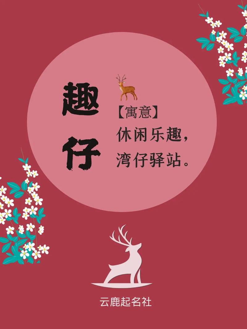 零食批发公司简单好听的名字