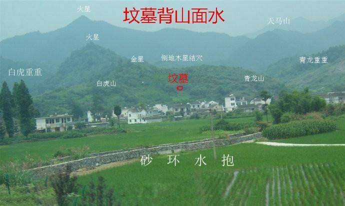 农村坟地风水 墓地靠山在水外必出贵人:农村墓地3大富贵风水格局