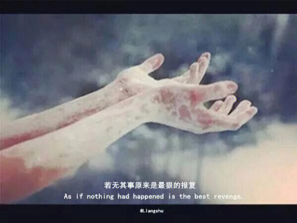 梦见报复,梦见敌人对自己进行报复